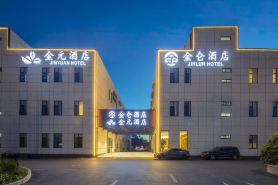 Jinlun Hotel (Shanghai Hongqiao Railway Station)