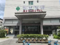 長汀鉑禹飯店（汀州古城店） 汀州文廟附近的飯店