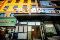 Zhongxing Hotel - Wifi