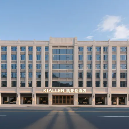Kiallen Hotel