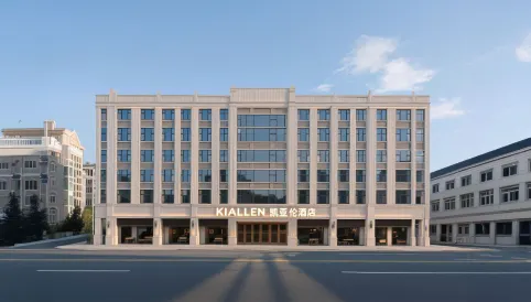 Kiallen 凱亞倫飯店（汕頭高鐵站店）
