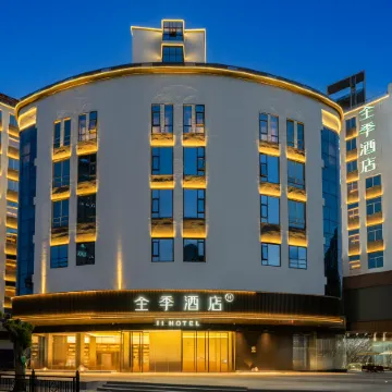 JI Hotel (Guangzhou Shangxiajiu Pedestrian Street, Chen Clan Ancestral Hall) Отели рядом с достопримечательностью «Ли-Ван»