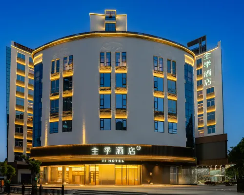 全季酒店（廣州上下九步行街陳家祠店） 鄰近華林寺的酒店