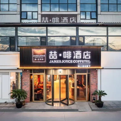 Zhefei Hotel (Tianjin Zhongbei Town Government Canal Culture Center Branch) โรงแรมใกล้สถานีเสียนหยางลู่