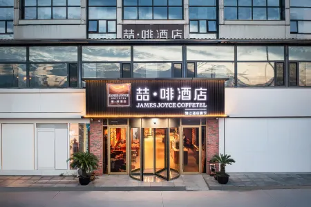 Zhefei Hotel (Tianjin Zhongbei Town Government Canal Culture Center Branch) Отели рядом с достопримечательностью «Zhonghuan Information College Tianjian University of Technology»