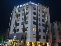 桑尼貝爾連鎖飯店（鄧州花洲書院文化路店） - 停車場