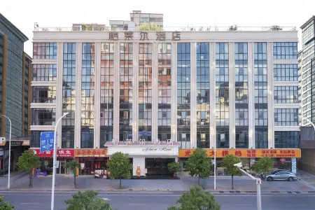 Julaier Hotel (Shantou Mixc High-speed Railway Station) Отели рядом с достопримечательностью «Waisha Old Bridge»