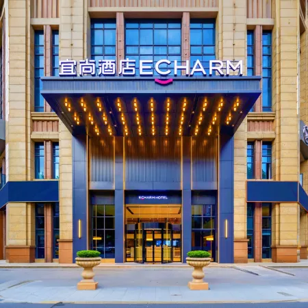 Echarm Hotel Changsha Sonya Lake Wuyue Plaza Branch