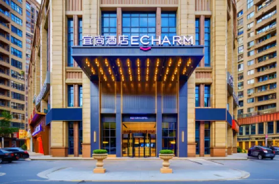Echarm Hotel Changsha Sonya Lake Wuyue Plaza Branch Hotels in Changsha County