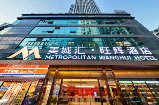 Metropolitan Wanghui Hotel(Xiamen Railway Station Vientiane City)