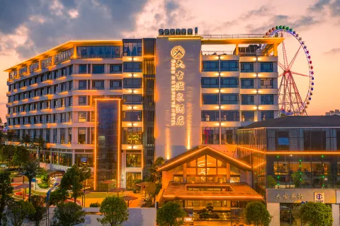 Zhenxiong Dagu Hot Spring Hotel (Daguli Happy City)