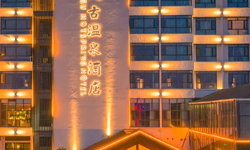 Zhenxiong Dagu Hot Spring Hotel (Daguli Happy City)