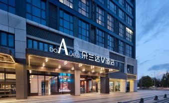 Dolanda V Hotel (Changsha Provincial Museum Xiangya Hospital Subway Station Branch)