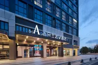 朵蘭達V飯店（長沙省博物館湘雅醫院地鐵站店） 長沙住宿飯店