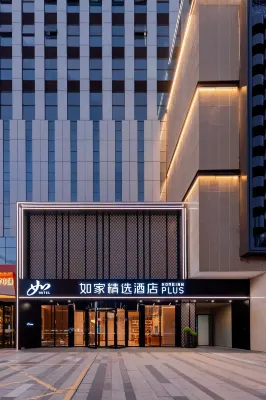 Homeinn Select Guangyuan Lizhou Square Golden Olive Store Hotels in Dongba