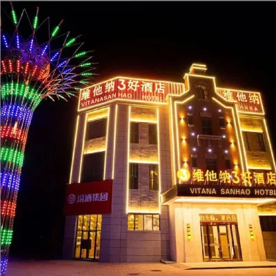 Vienna 3 Best Hotel (Xiayi County Longhu Tianjie) Hotels near Changshou Pavilion in Xiayi County