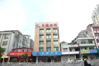 雷州長隆賓館 - 2 星級