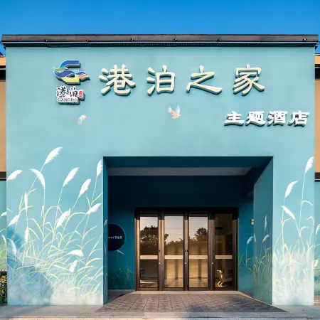 Gangbozhijia Theme Hotel