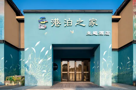 Gangbozhijia Theme Hotel Отели рядом с достопримечательностью «Dafenggang Ocean World»