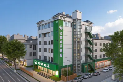 Totoro Spirit (Xinzheng Sias International College Store) Hotels near Zhengzhou Institute of Technology for Industry