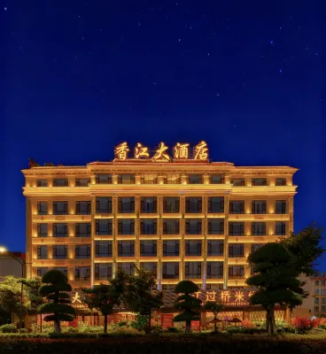 Xiangjiang Grand Hotel