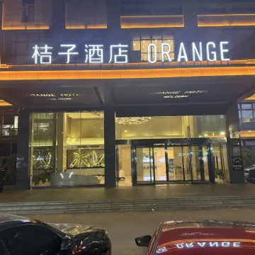 桔子飯店（杭州九堡客運中心店） 九堡附近的飯店