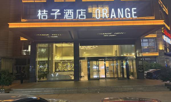 Orange Hotel (Hangzhou Jiubao Passenger Transportation Center)