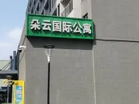 朵雲飯店公寓（智慧新城張槎地鐵站店） 张槎附近的飯店