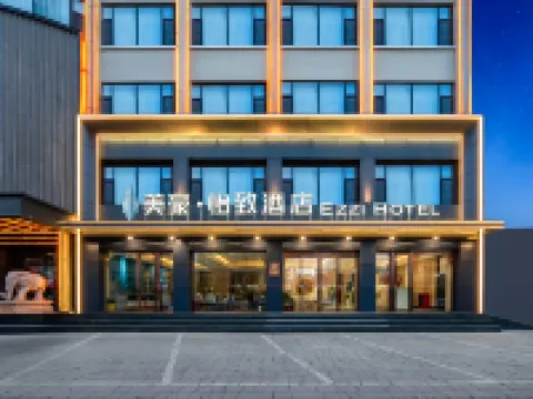 Meihao Yizhi Hotel (Fenyang Municipal Government) Hotels in Fenyang