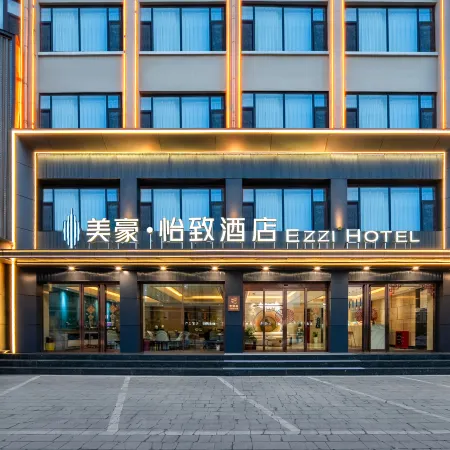Meihao Yizhi Hotel (Fenyang Municipal Government)