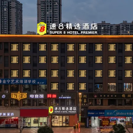 Super 8 Hotel (Anyue County Central Times Square)