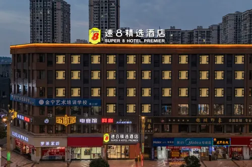 Super 8 Hotel (Anyue County Central Times Square)