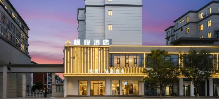 Fengyue Light Stay Hotel (Near Jingdezhen Luojia Airport  ) Hotels in Fuliang