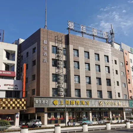 Aizhu Hotel (Rudong Wenfeng Great World)