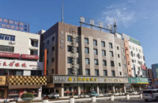Aizhu Hotel (Rudong Wenfeng Great World)