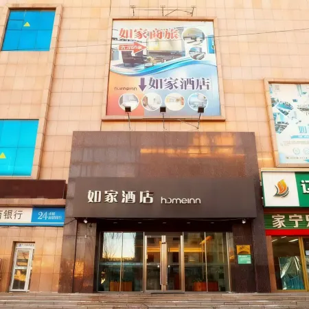 Homeinn · neo (Liaoyang Railway Station)