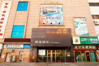 Homeinn · neo (Liaoyang Railway Station) Hotels in Liaoyang Railway Station Surrounding