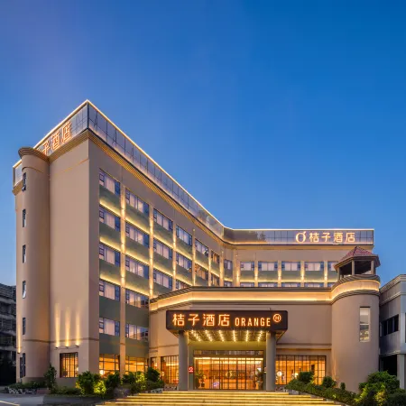 Orange Hotel (Pingxiang Bus Terminal)