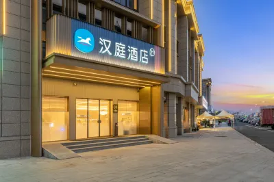 HanTing Hotel (Yiwu Global Digital Trade Center Zhejiang University Fourth Affiliated Hospital) Hotels in Yiwu