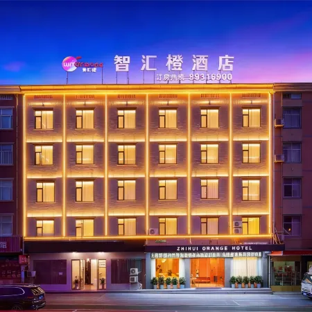 Zhihui Orange Hotel (Hengdian Film and Television City Wansheng Pedestrian Street)