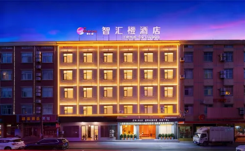 Zhihui Orange Hotel (Hengdian Film and Television City Wansheng Pedestrian Street)