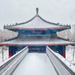 Hilton Tianjin Eco-City