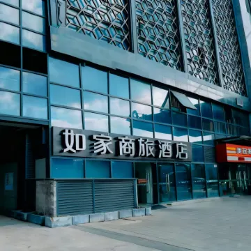 Homeinn Selected Hotel (Suzhou Railway Station) Hotels near Suzhou Train Station
