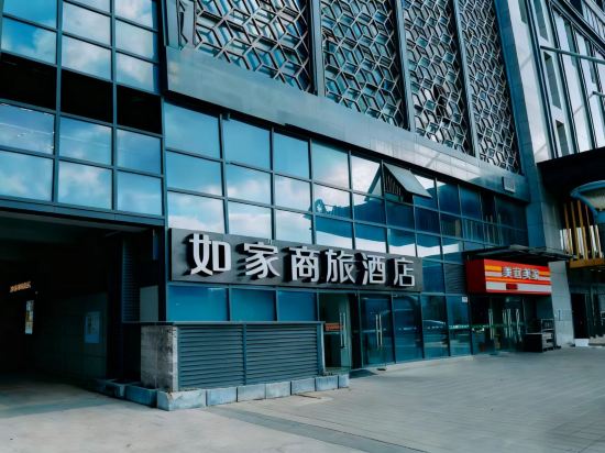 Homeinn Selected Hotel (Suzhou Railway Station)