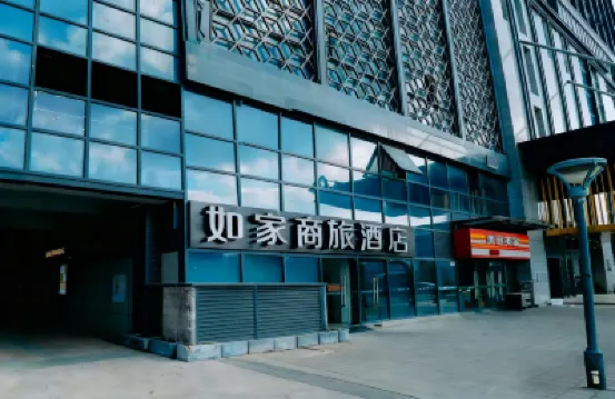 ホームイン ビジネスホテル(蘇州鉄道駅) 蘇州のホテル