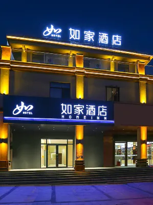 Homeinn · neo Hotel (San Yue San Square) Hôtels à proximité de : Baihua Bridge