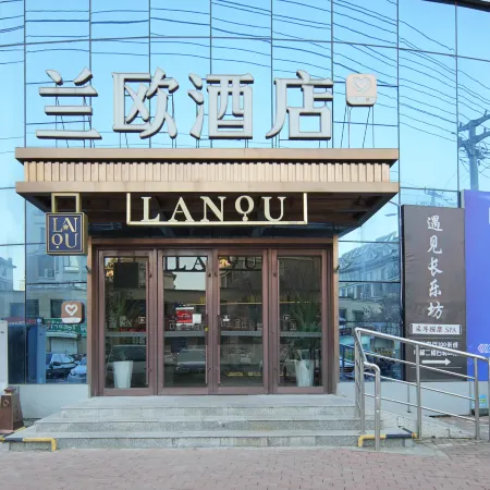 Jingzu E-sports Hotel (Aodele Times Square Branch, Dezhou Development Zone)
