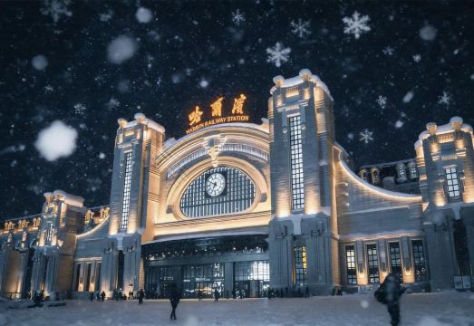 루자상뤼 호텔(하얼빈센트럴에비뉴기차역공항바스) 대표 이미지