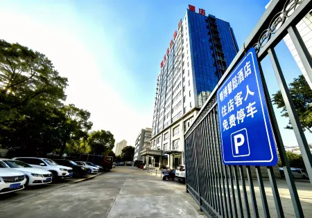 Anlu Mingbo Xinyi Hotel (Anlu Secondary Vocational School Branch)