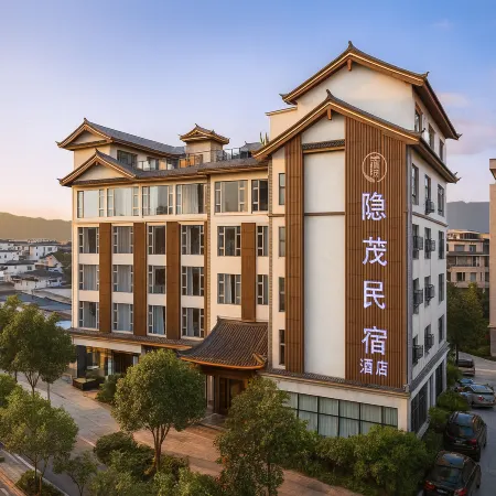 Yinmao Snow Mountain View Boutique Hotel